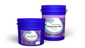 КТпротект Э-01 (Водоразбавляемая защитная эпоксидная композиция)