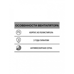 Вентилятор осевой AURAMAX  A5S, D-125мм (сетка)