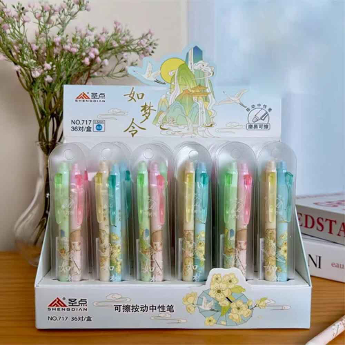 Набор ручек из 2х шт