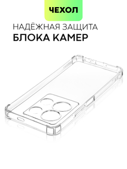 Чехол BROSCORP для Infinix Note 30 (арт. INF-NOTE30-HARD-TPU-TRANSPARENT)