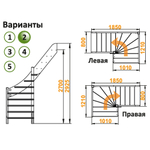 Лестница на второй этаж ЛС-92м/2 Левая