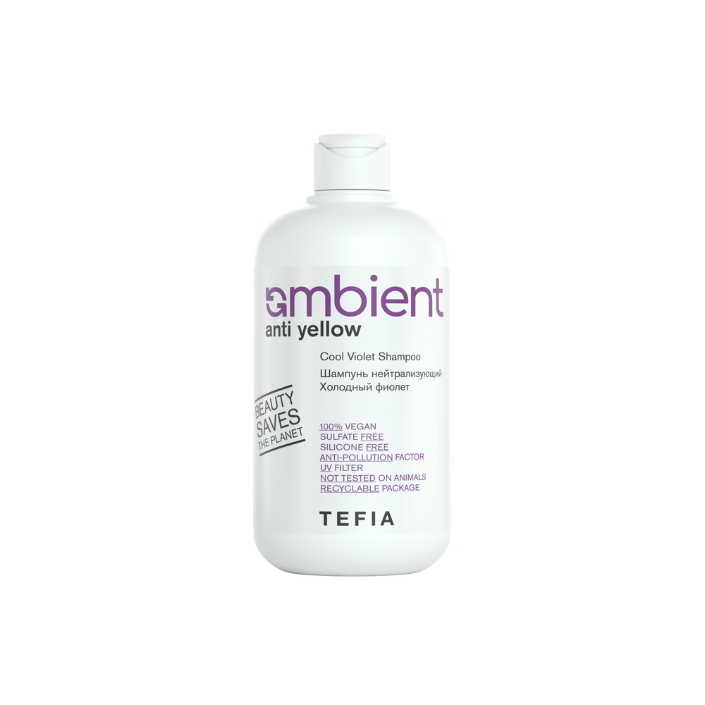 AMBIENT ANTI YELLOW Шампунь нейтрализующий Холодный фиолет 250мл