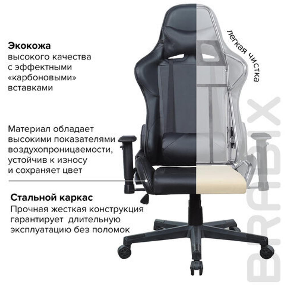 Кресло компьютерное BRABIX "GT Carbon GM-115", две подушки, экокожа, черное, 531932