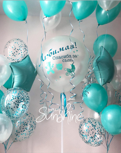 Набор шаров на выписку №63