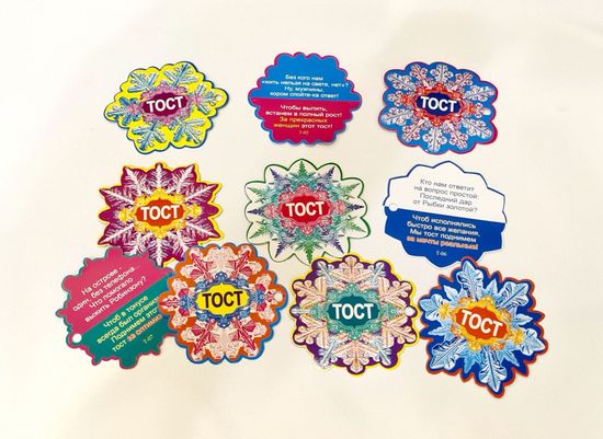 Набор "Веселый праздник Новый год!"