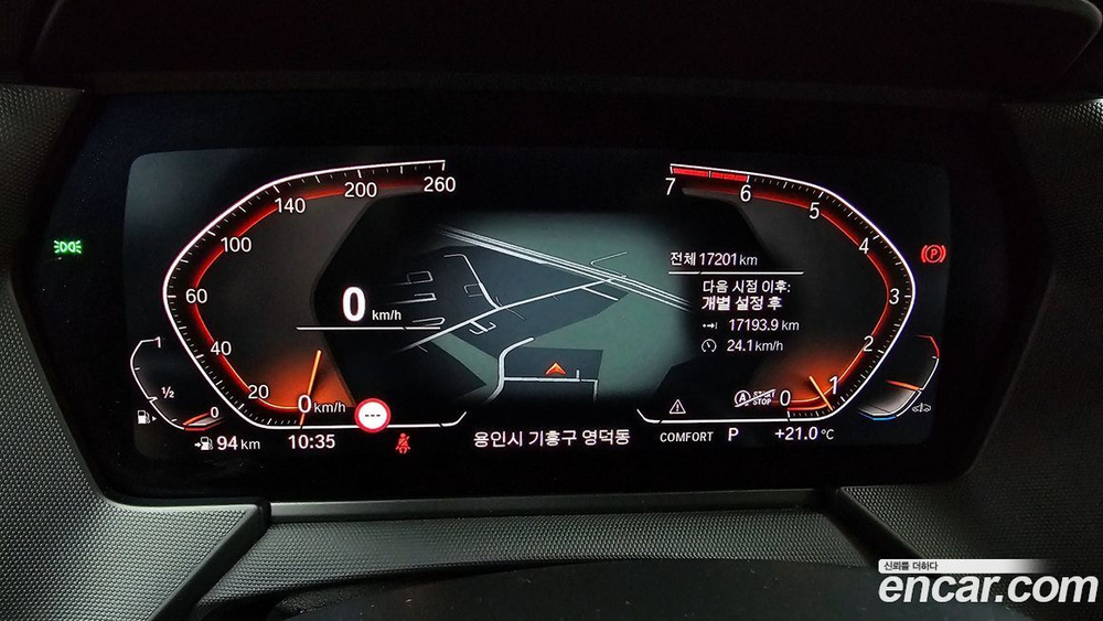 BMW 1 Series (F40) 120i Advantage (03.2022)