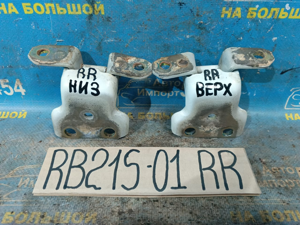 Петля двери задней правой SUZUKI AERIO 2001-2007