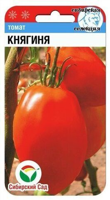 Томат Княгиня 20шт СибСад