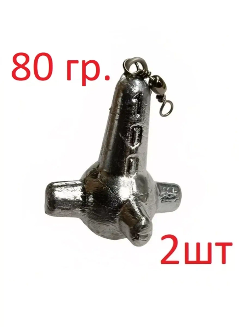 Груз маркерный "БУЛАВА"