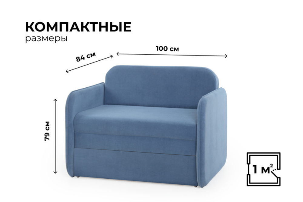 Кресло-кровать Unix