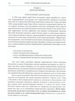 Взаимовыгодный аутсорсинг