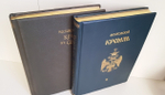 "Московский Кремль в старину и теперь". С.П.Бартенев. 1916 г. - редкая книга
