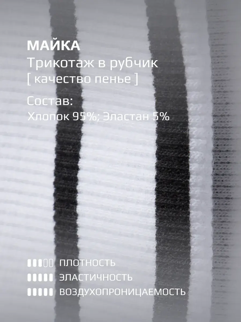 Майка детская на лето