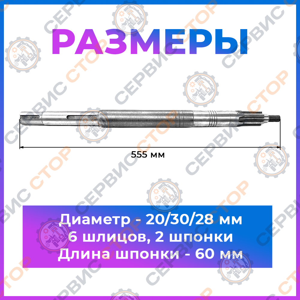 ПТ156-RU-2