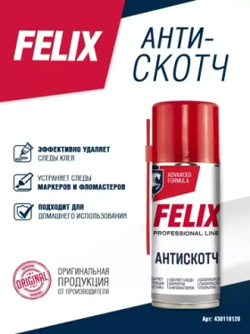 Антискотч, 210 мл FELIX