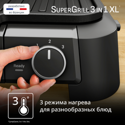 Электрогриль Tefal SuperGrill 3 в 1 XL GC520DE0