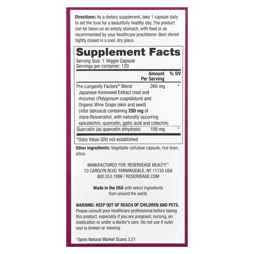 Reserveage Beauty, Ресвератрол, 120 растительных капсул