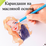 Карандаши цветные Deli "Enovation", 24 цвета, PS, картон