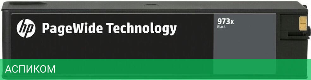 Картридж HP 973X (L0S07AE)