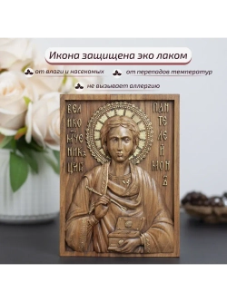 Пантелеймон Целитель икона деревянная резная, бук