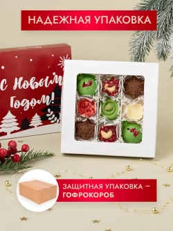 Конфеты шоколадные набор подарочный на Новый год
