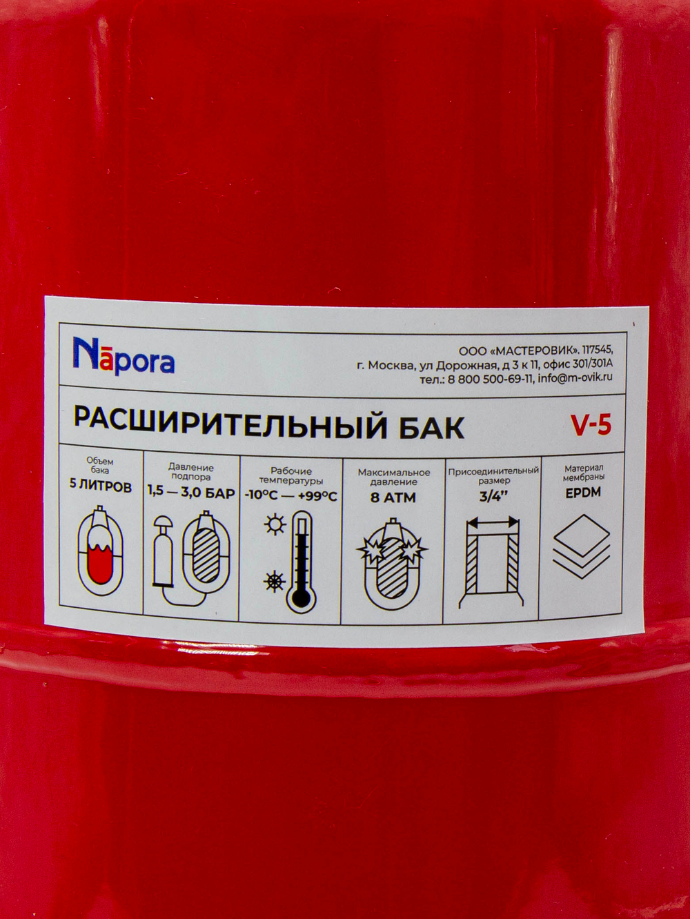 NVSG5_11