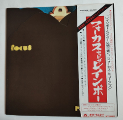 Винтажная виниловая пластинка LP Focus At The Rainbow (Japan 1974) (Obi)