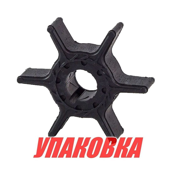 Крыльчатка охлаждения Yamaha 9.9F-15F,F9.9C/F15A/F20B, Omax (упаковка из 40 шт.)