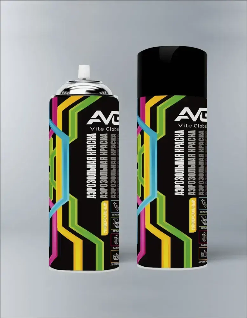 AVG Аэрозольная краска 380г, RAL 9005 черный глянцевый