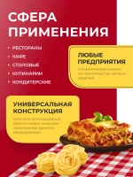 Тестораскатка-лапшерезка Crazy Pan CP-DSH260PRO