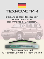 Щетки стеклоочистителя HUOYE Y8 475/475 мм на Nissan Pickup | Hook/J-Hook