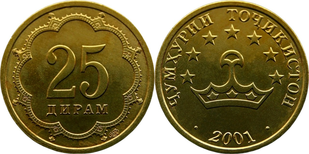 Таджикистан 25 дирамов, 2001 Герб UNC