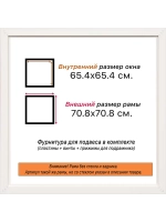 Рама для картин и фотографий 65x65