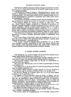 Великие полководцы истории: Часть 2 | Н. С. Голицын