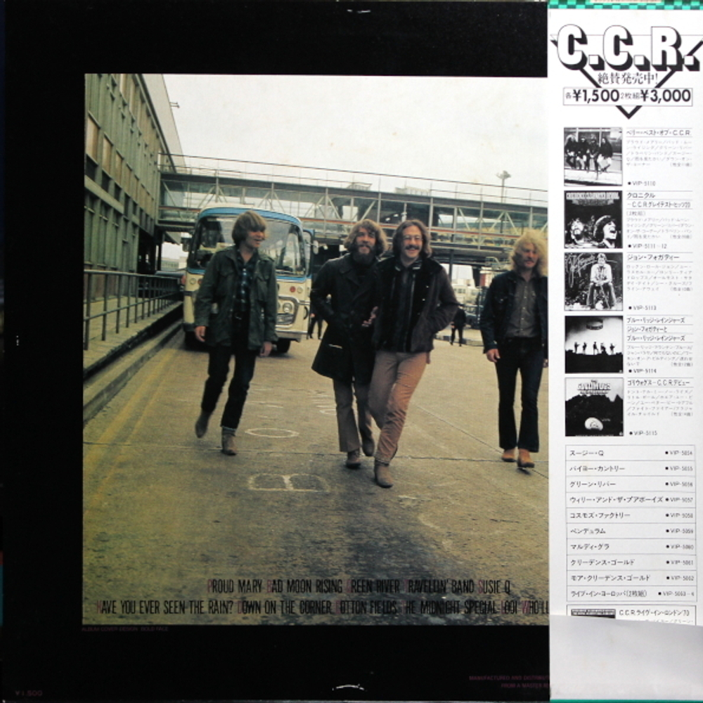Creedence Clearwater Revival / The Very Best Of C.C.R. (LP)