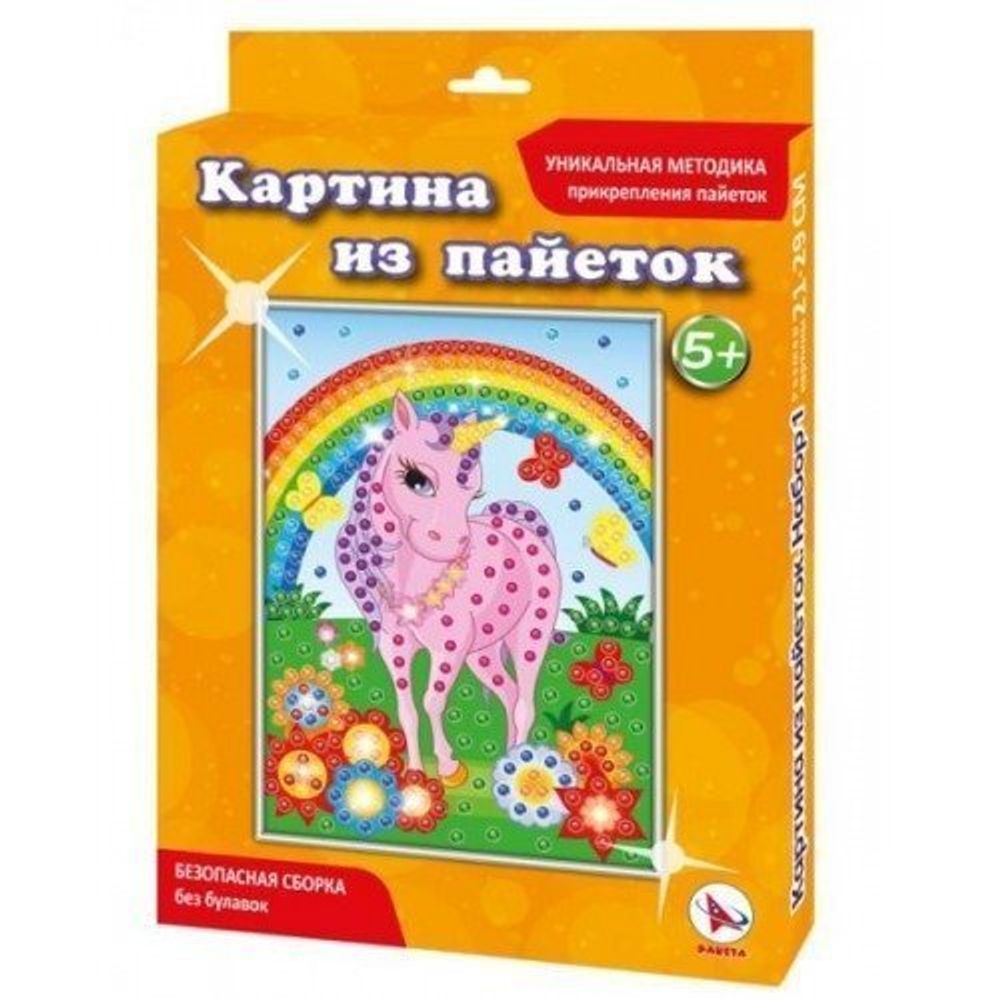Картина из пайеток Ракета, 350х220х30 мм, картонная упаковка, набор №2 &quot;Единорог&quot;