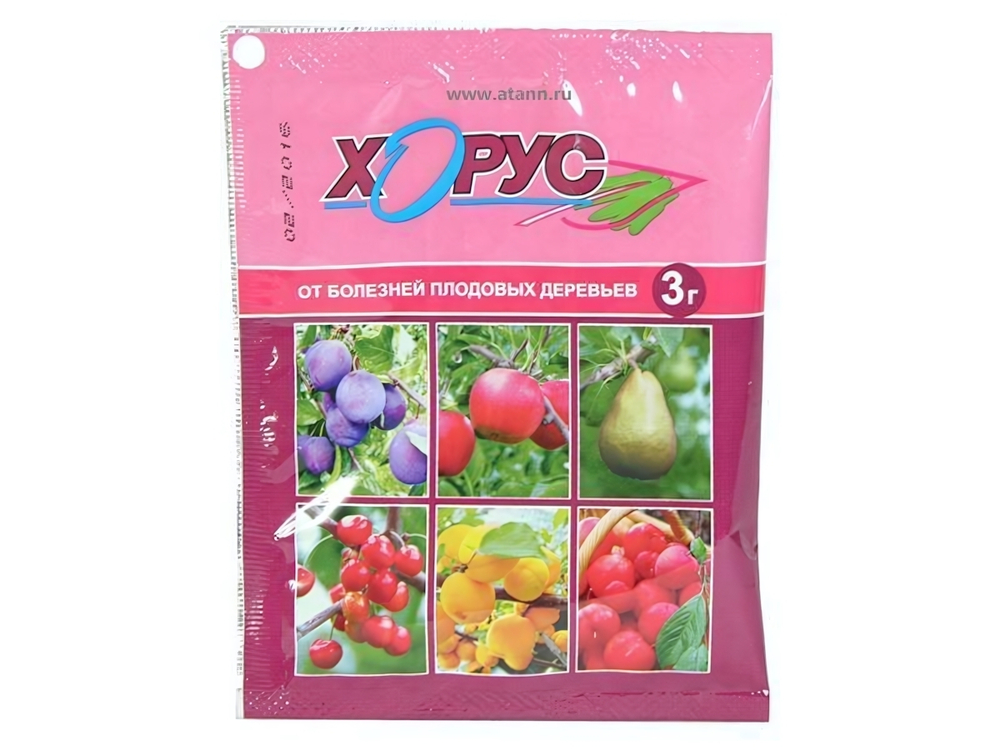 Хорус 3г фунгицид для косточковых и винограда ВХ