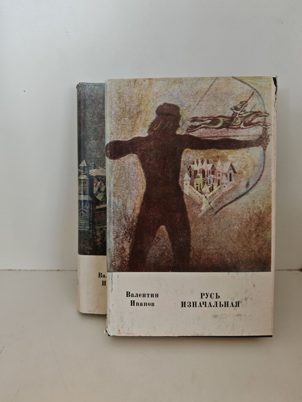 Русь изначальная (комплект из 2-х книг)