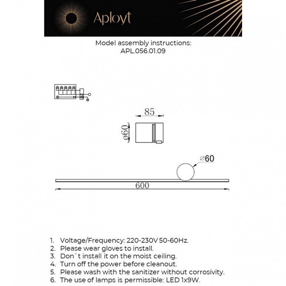 Бра Aployt Beatris APL.056.01.09