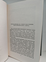 Чарльз Диккенс. Собрание сочинений в тридцати томах. Том 28. Статьи и речи