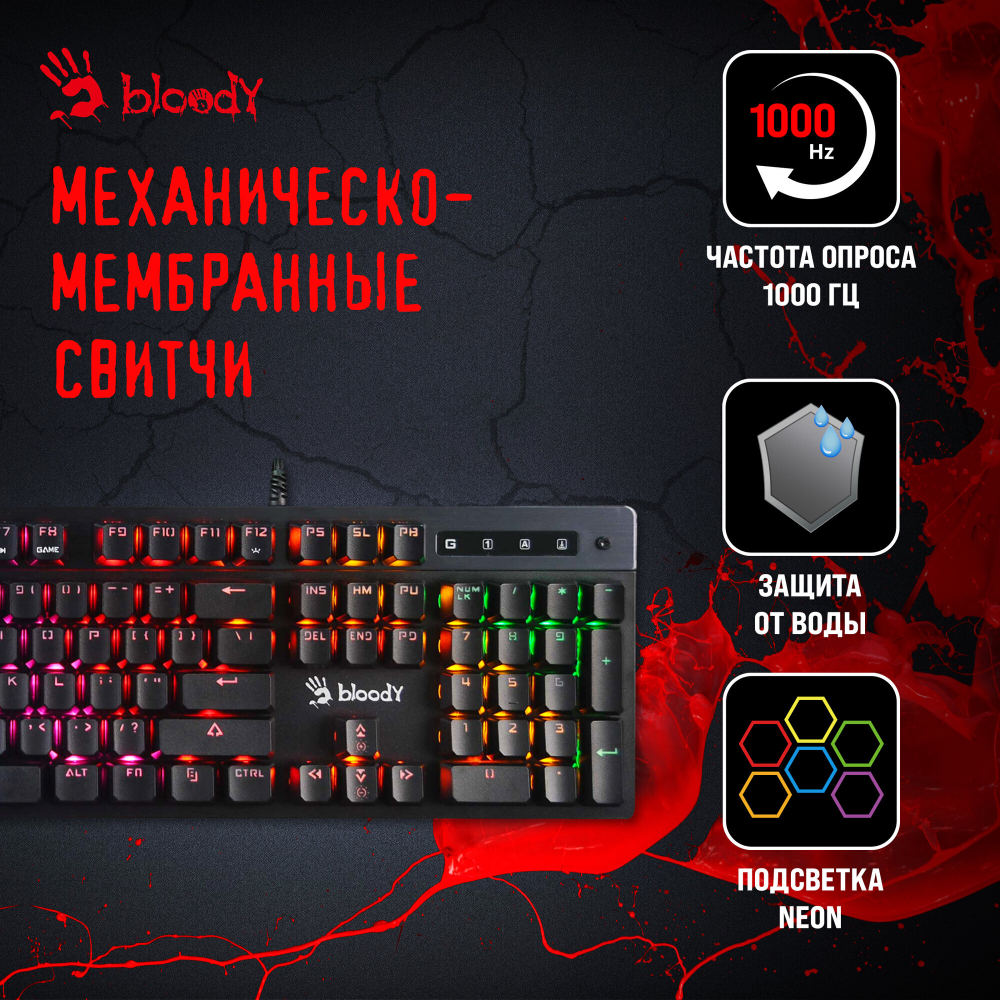 Клавиатура Bloody B500N Light Strike (LK), black, русская