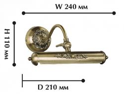 Подсветка для картины Favourite Picturion 1155-1W