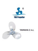 Винт гребной для лодочного мотора (диам. 7-1/4", шаг 5")