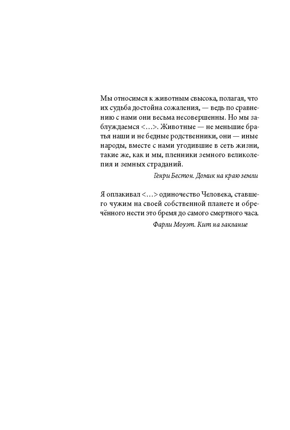Ворон (4-е изд.)