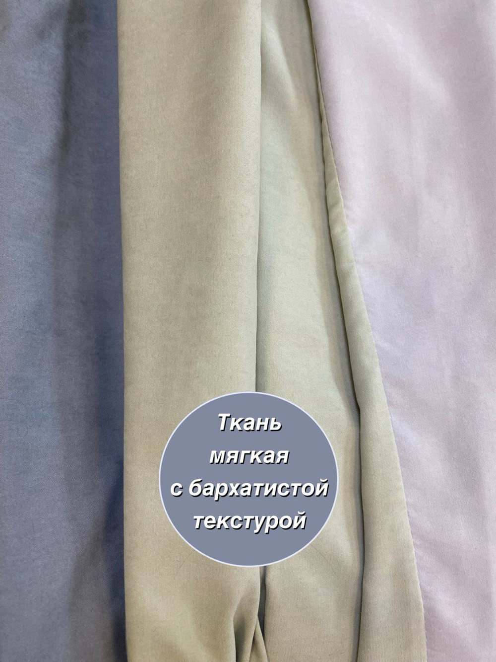 Шторы для комнаты, Комплект Радуга, серый, 140х250 - 2шт