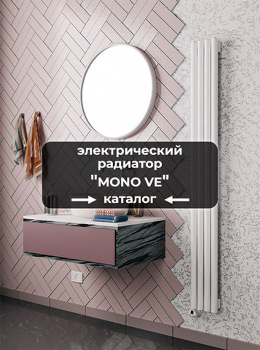 Электрические радиаторы с терморегулятором настенные купить в Москве ...