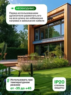 Силовой уличный удлинитель строительный на рамке Кг 2х1,5 мм 30 метров для гирлянд, газонокосилки и триммеров