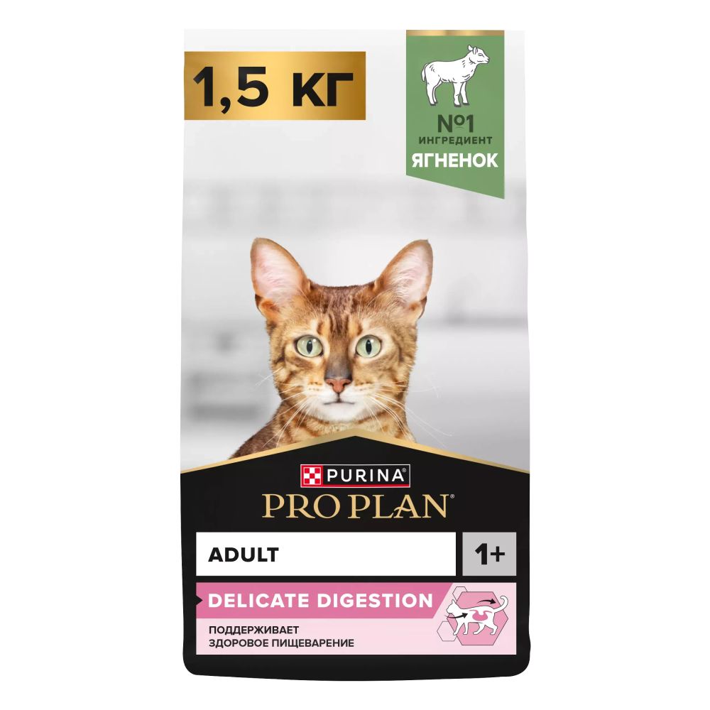 Сухой корм PURINA Pro Plan Delicate Digestion для взрослых кошек с чувствительным пищеварением, c ягненком - 1,5 кг