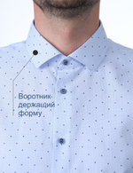 Сорочка мужская VESTER длинный рукав, цвет голубой, хлопок/пэ