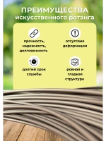 Искусственный ротанг для плетения 3кг полутрубка 6мм Бронза
